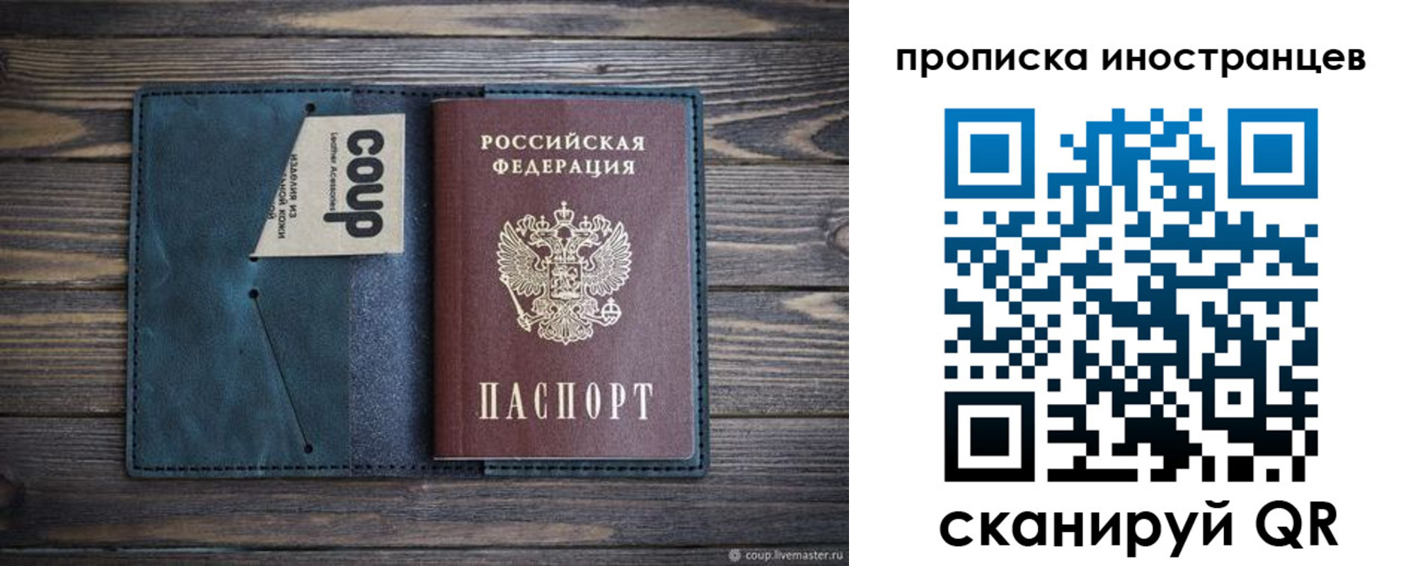 найти адрес прописки в Нефтеюганске